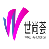 2020上海国际时尚产业博览会