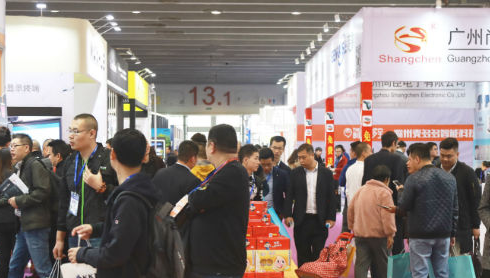 2020广州国际商业博览会暨第八届广州国际自助售货系统与设施博览交易会