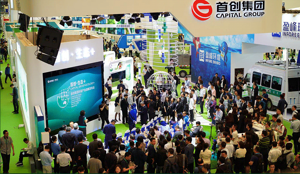 2020中国上海环卫装备及垃圾分类展览会